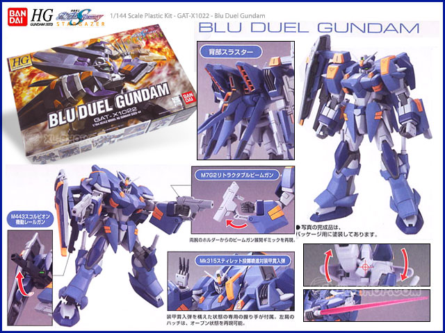 HGSEED 1/144 GAT-X1022 BLU DUEL GUNDAM