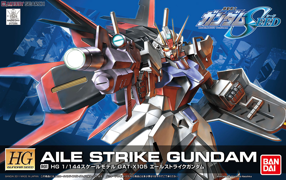 HGSEED 1/144 GAT-X105 AILE STRIKE GUNDAM