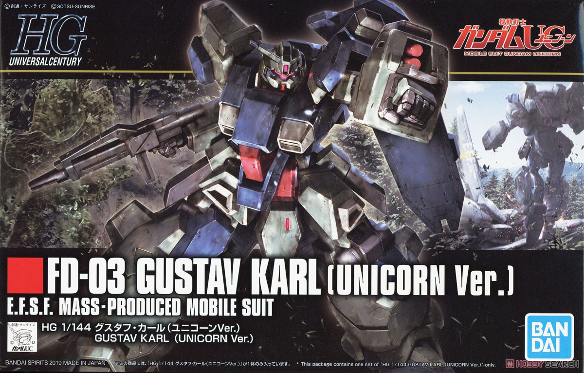 HGUC 221 1/144 FD-03 GUSTAV KARL (UNICORN VER)
