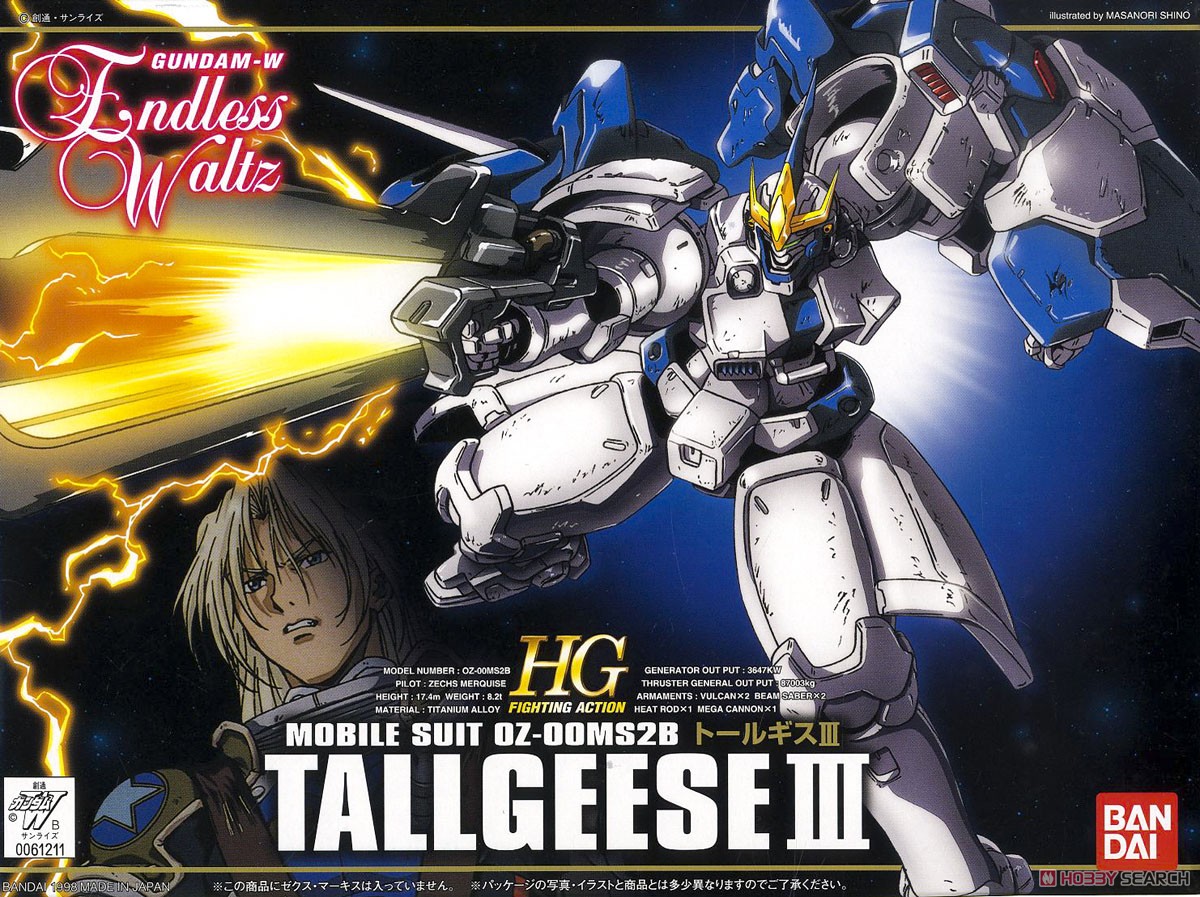 HGWING 1/144 TALLGEESE III