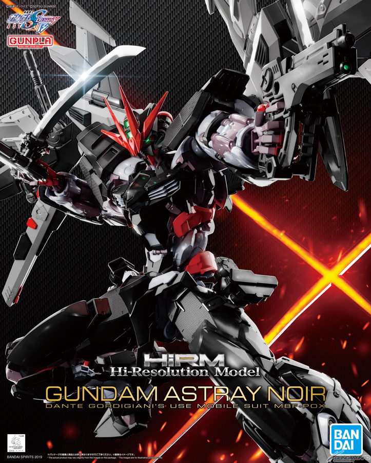 HI RESOLUTION MODEL 1/100 GUNDAM ASTRAY NOIR HIRM