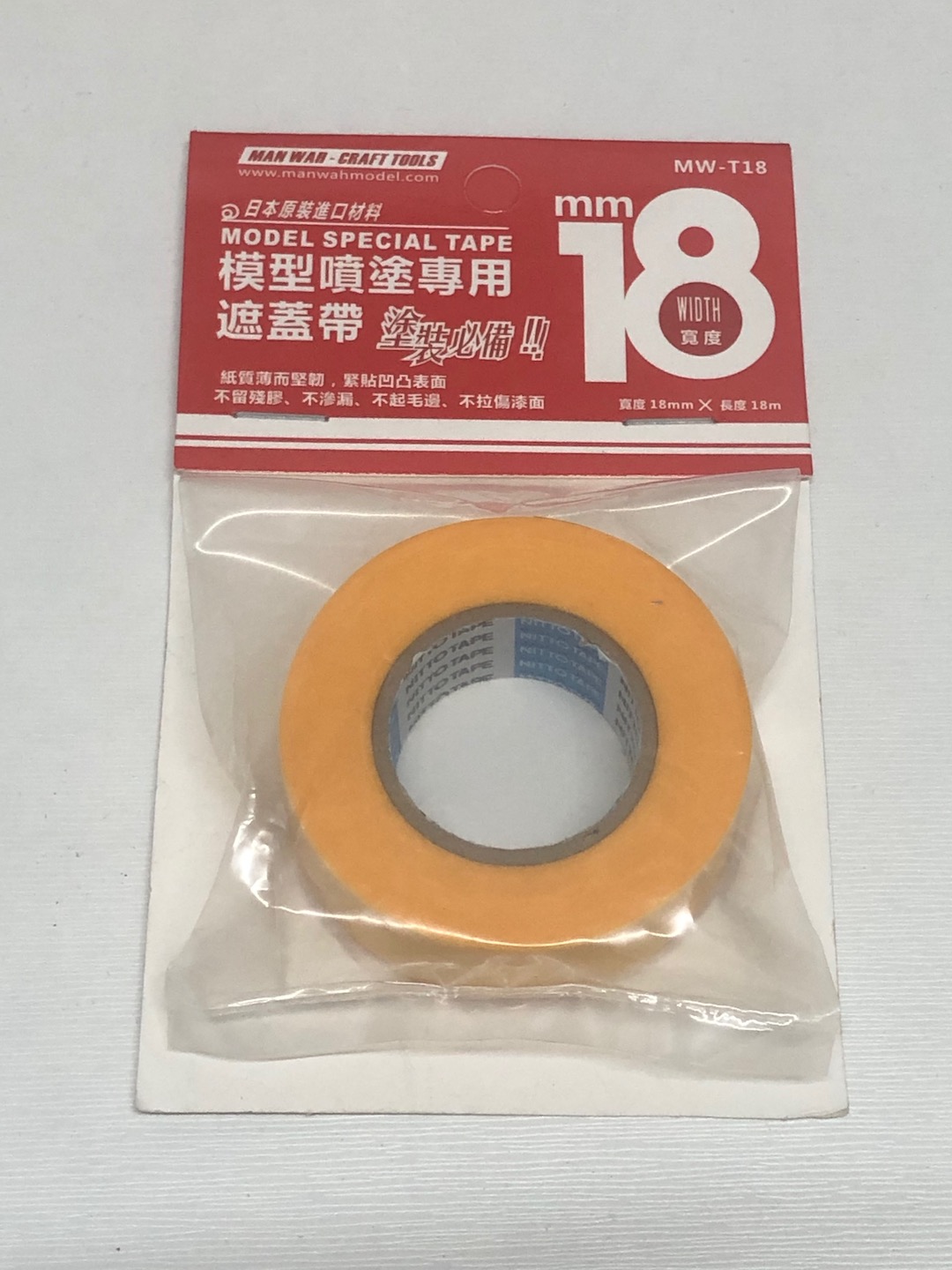 PHỤ KIỆN MÔ HÌNH BĂNG KEO MASKING TAPE MW