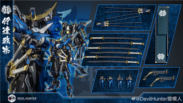 METAL BUILD 1/100 DEVIL HUNTER DH-01 BLUE WARRIOR DATE MASAMUNE - VIDAR