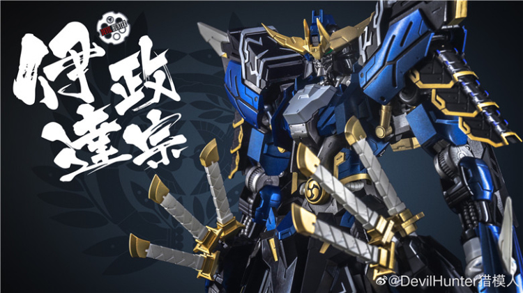 METAL BUILD 1/100 DEVIL HUNTER DH-01 BLUE WARRIOR DATE MASAMUNE - VIDAR