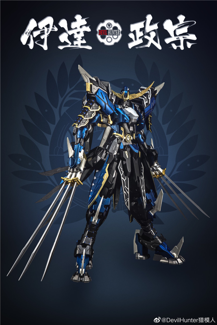 METAL BUILD 1/100 DEVIL HUNTER DH-01 BLUE WARRIOR DATE MASAMUNE - VIDAR