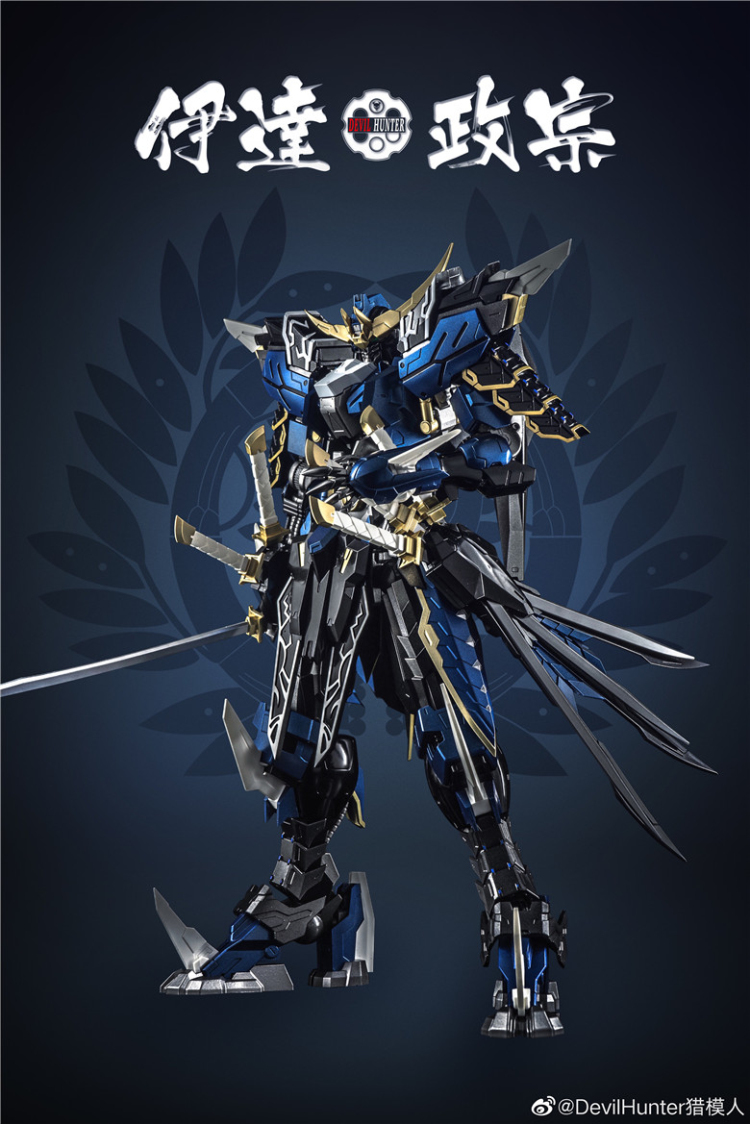 METAL BUILD 1/100 DEVIL HUNTER DH-01 BLUE WARRIOR DATE MASAMUNE - VIDAR