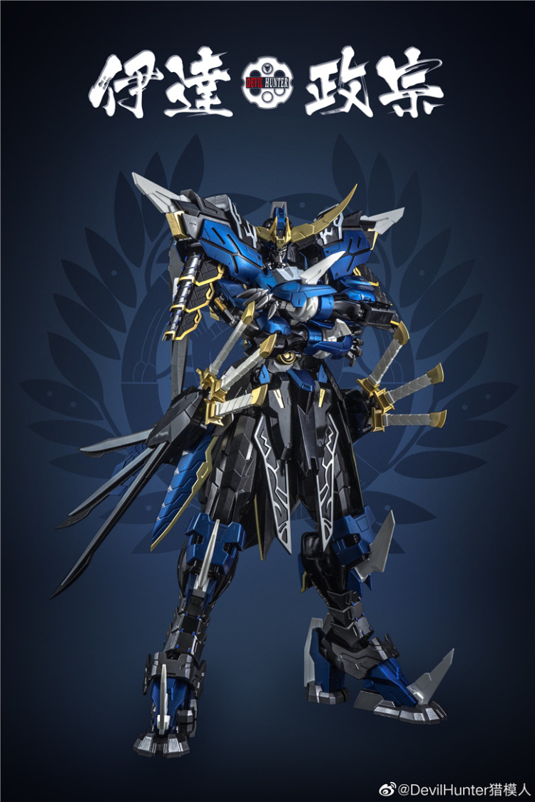 METAL BUILD 1/100 DEVIL HUNTER DH-01 BLUE WARRIOR DATE MASAMUNE - VIDAR