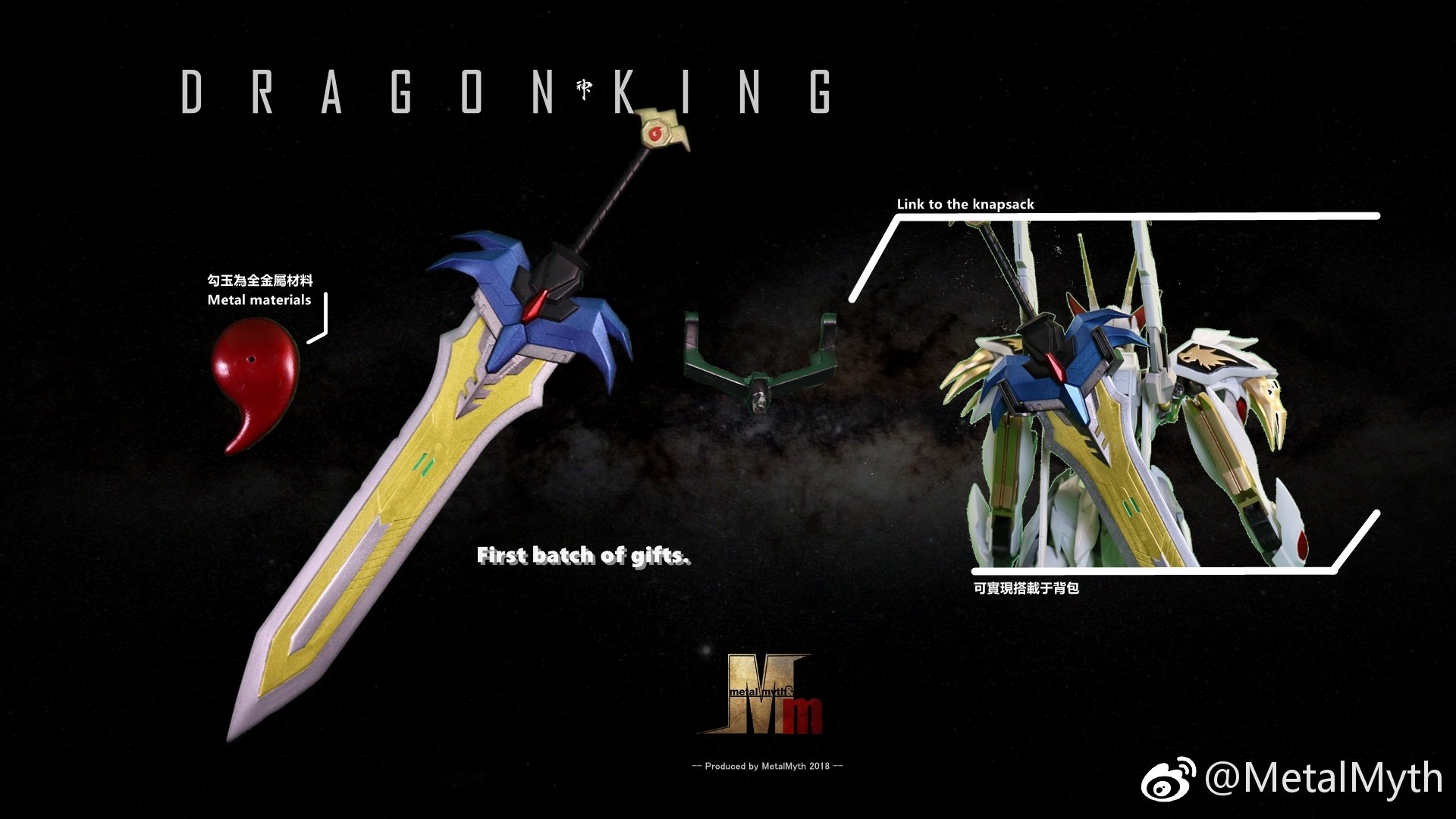 METAL BUILD 1/100 METALMYTH BARBATOS DRAGON KING