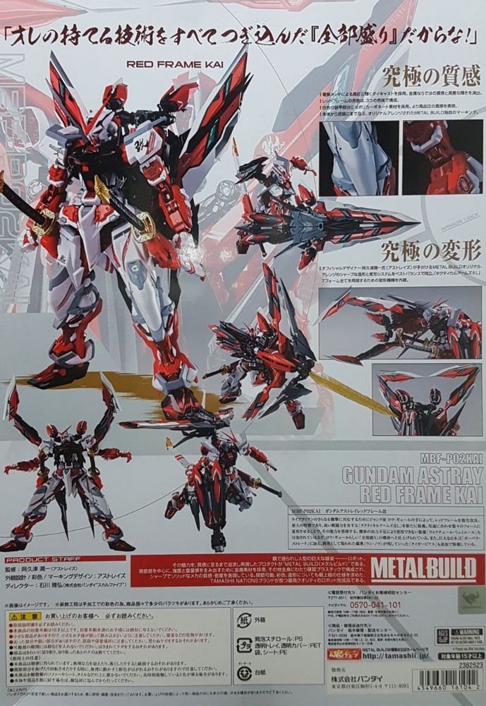 METAL BUILD BANDAI ASTRAY RED FRAME KAI
