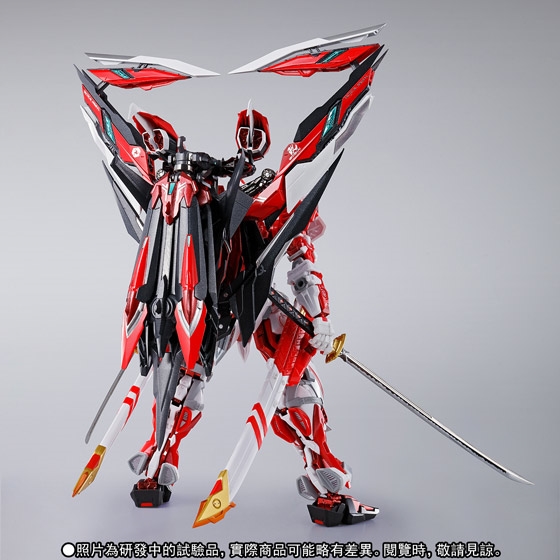 METAL BUILD BANDAI ASTRAY RED FRAME KAI