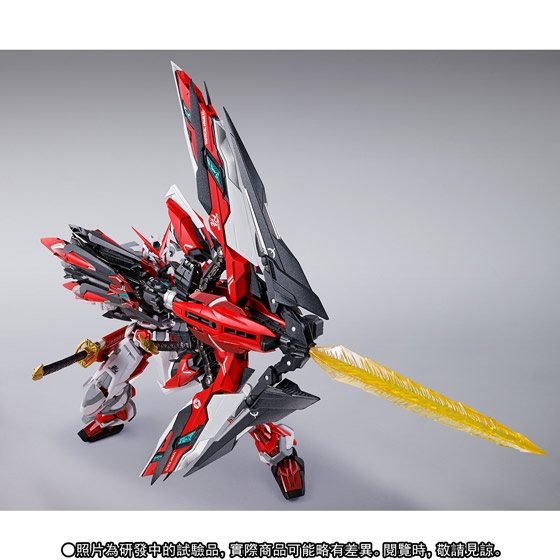 METAL BUILD BANDAI ASTRAY RED FRAME KAI