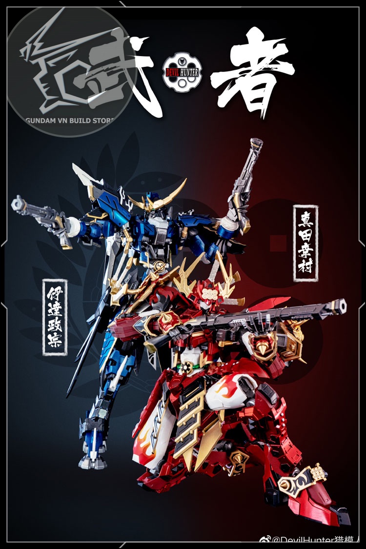 METAL BUILD 1/100 DEVIL HUNTER DH-02 RED WARRIOR SANADA YUKIMURA - BAEL