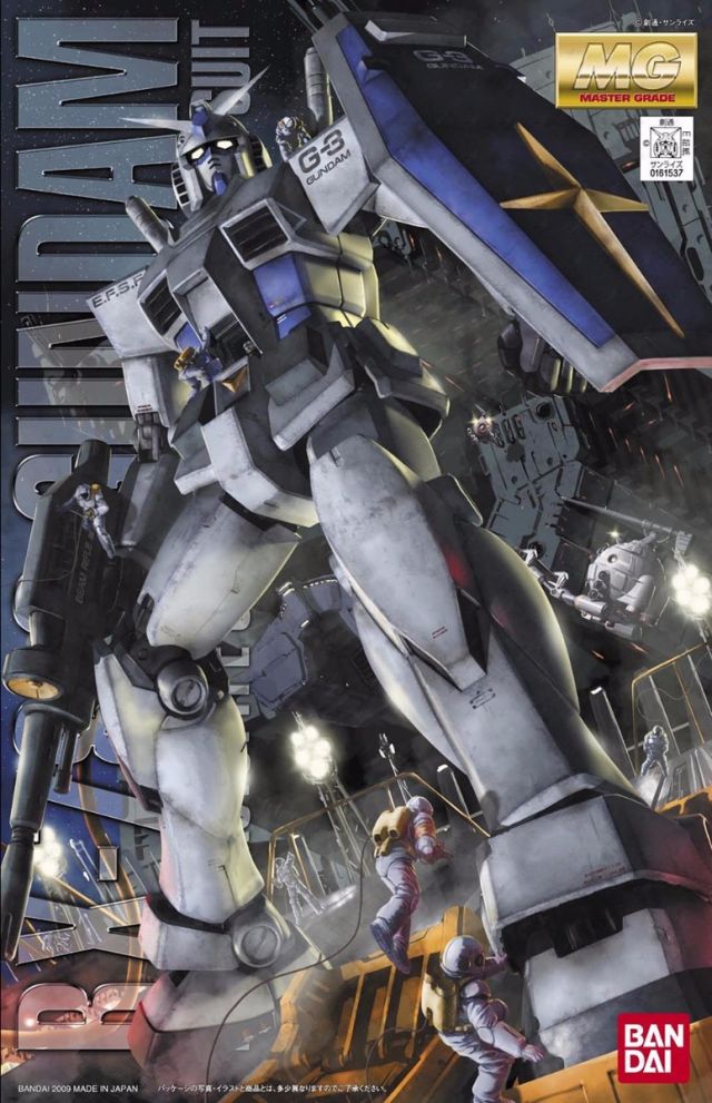 MG 1/100 RX-78-3 GUNDAM G3 VER 2.0