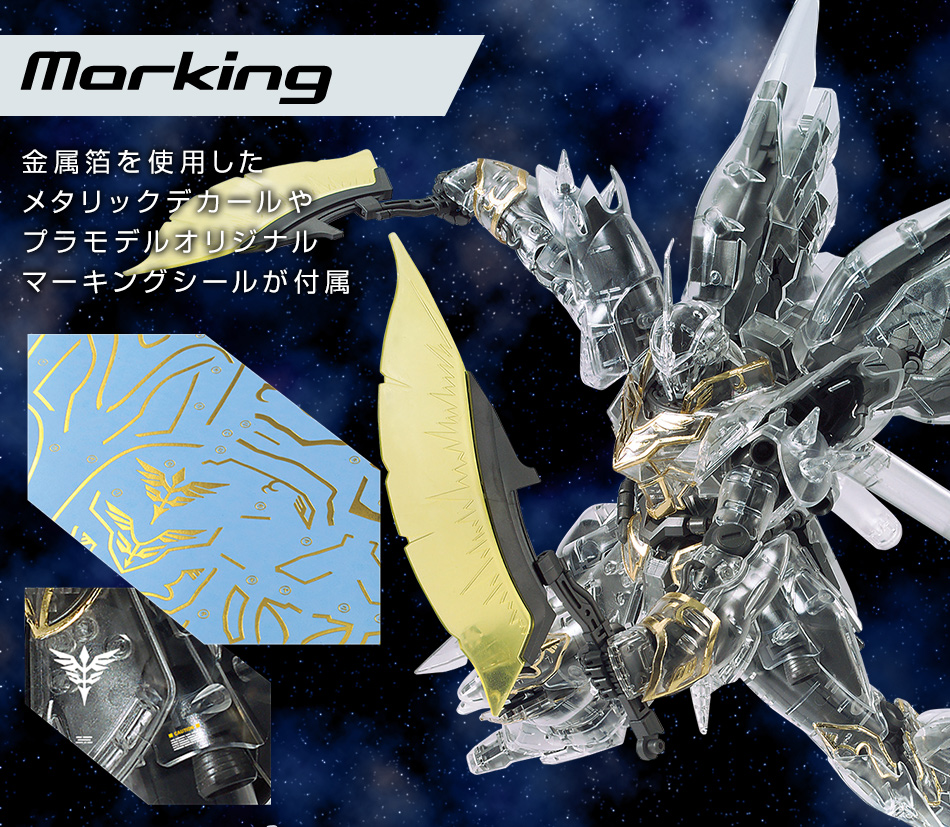 MG 1/100 SINANJU (MECHANICAL CLEAR) THE GUNDAM BASE LIMITED