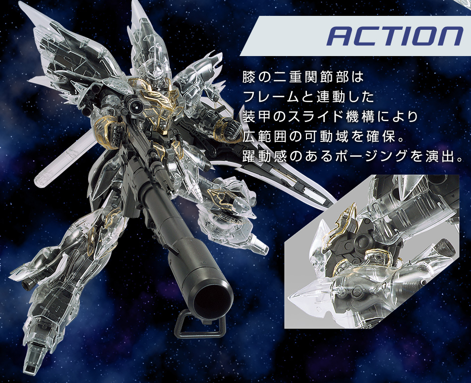 MG 1/100 SINANJU (MECHANICAL CLEAR) THE GUNDAM BASE LIMITED