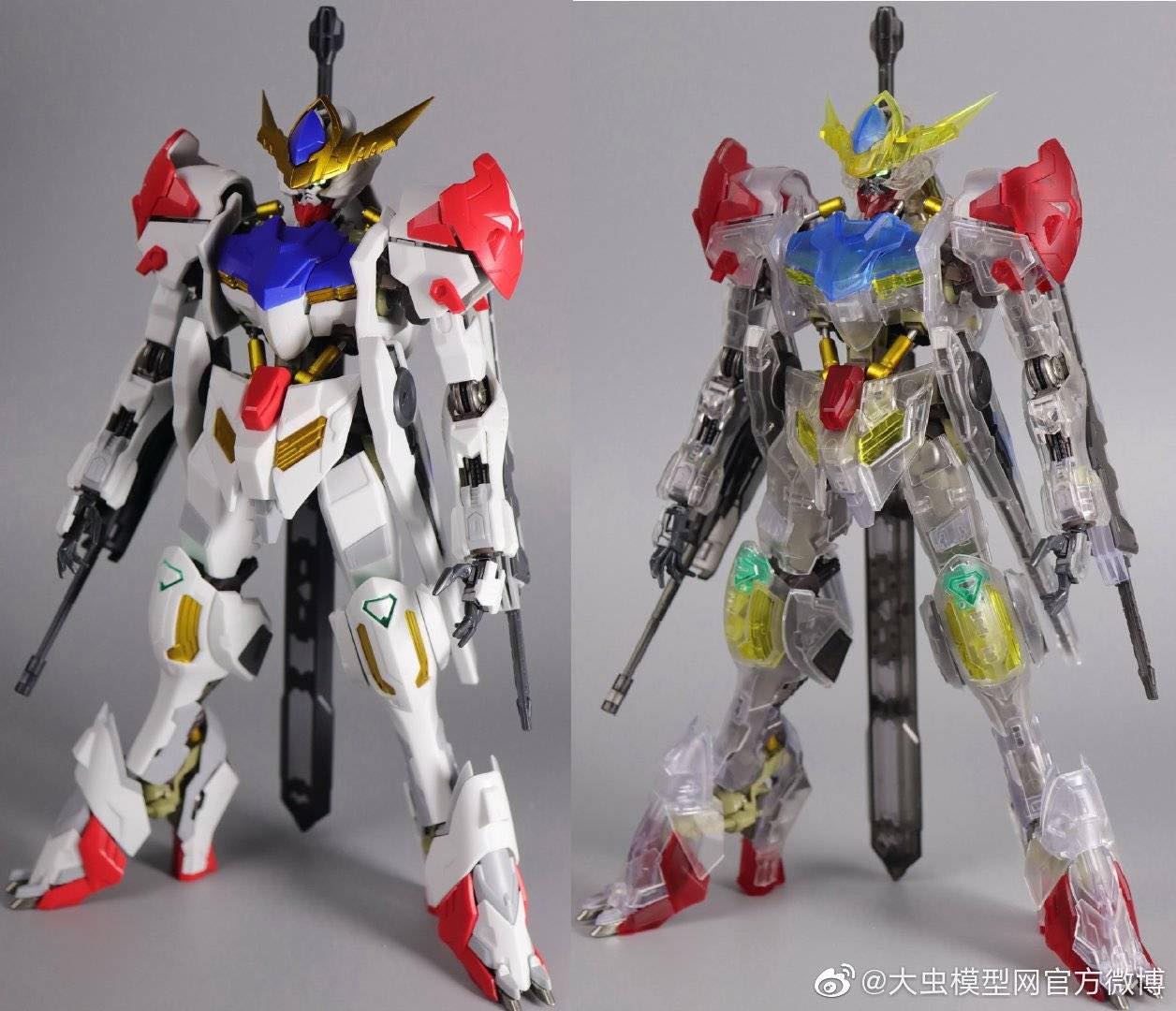 MG 1/100 SPIDERCRAB BARBATOS LUPUS VER HIRM