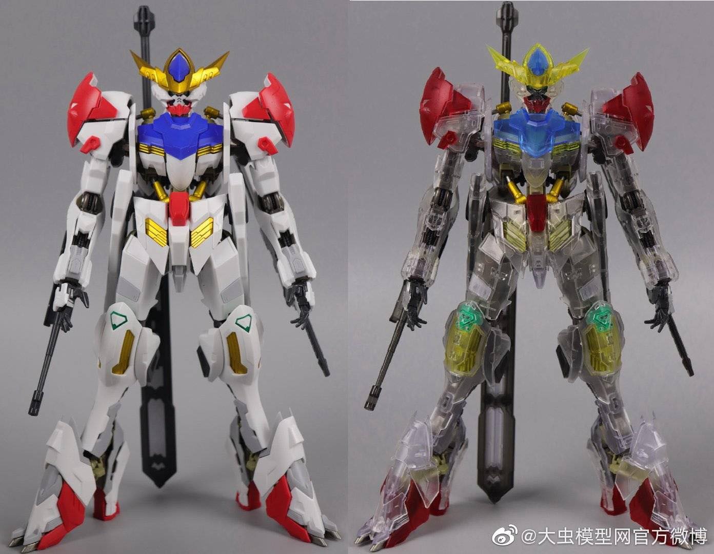 MG 1/100 SPIDERCRAB BARBATOS LUPUS VER HIRM