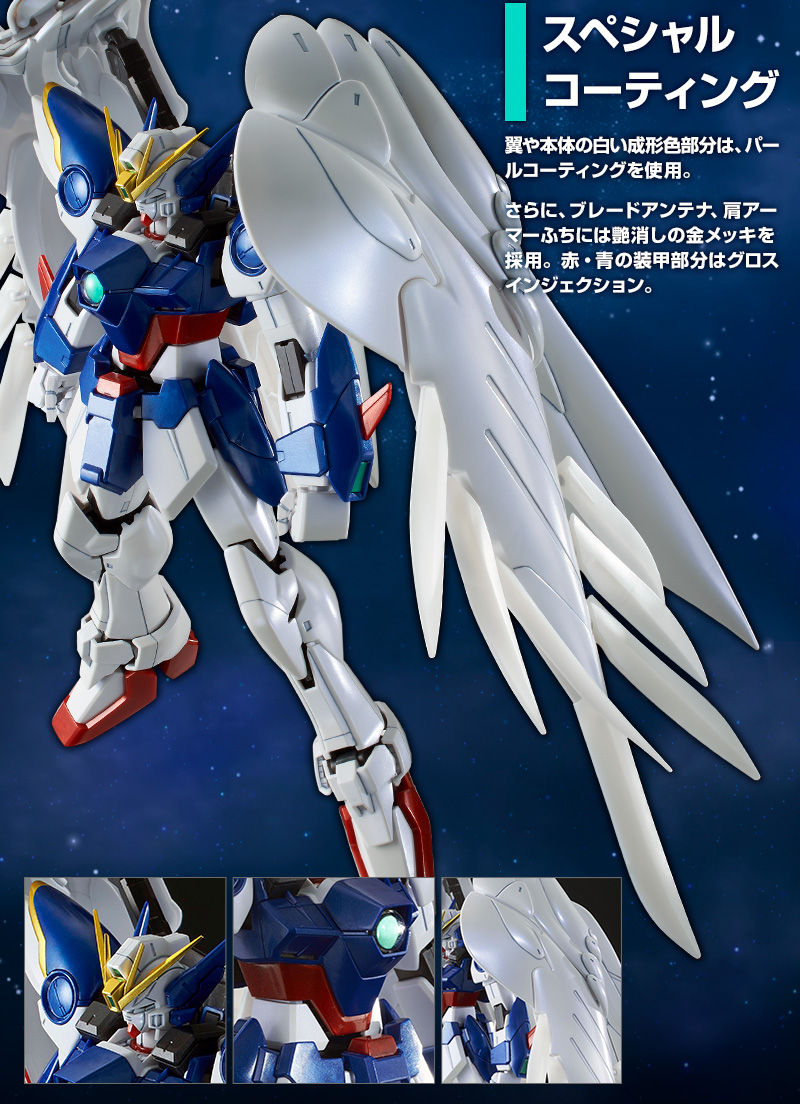 MG 1/100 WING GUNDAM ZERO EW & DREI ZWERG (SPECIAL COATING)