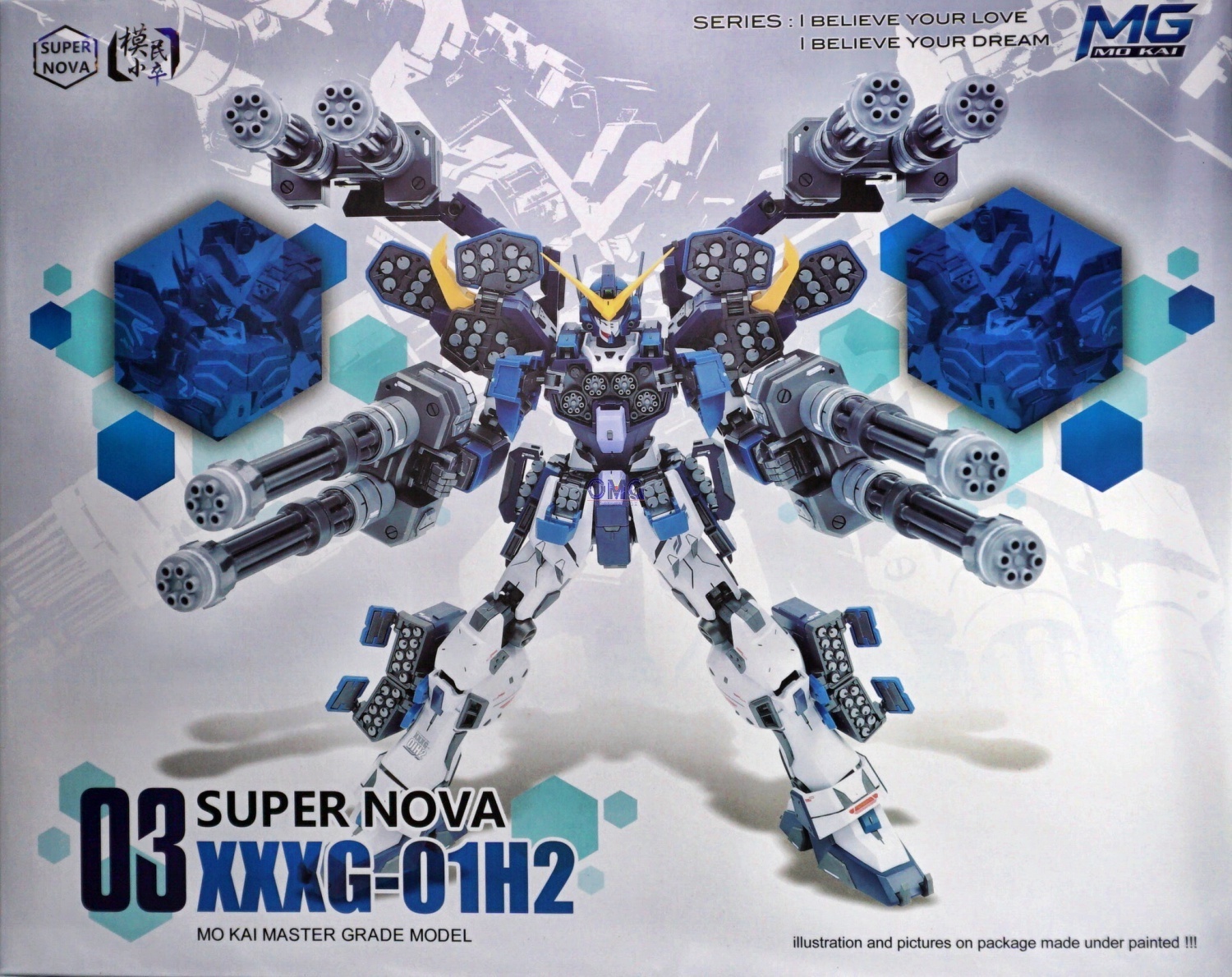 MG 1/100 SUPERNOVA  XXXG-01H2 HEAVY ARM