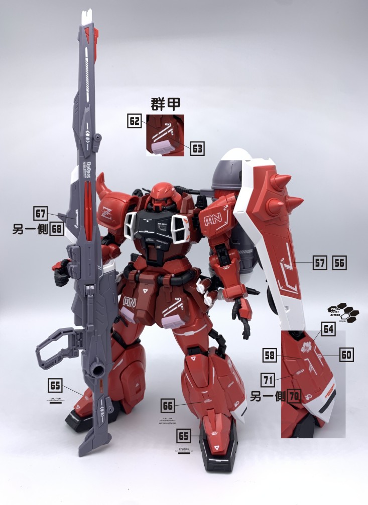 DECAL NƯỚC DALIN D.L MODEL MG 1/100 GUNNER ZAKU WARRIOR ( LUNAMARIA HAWKE CUSTOM)