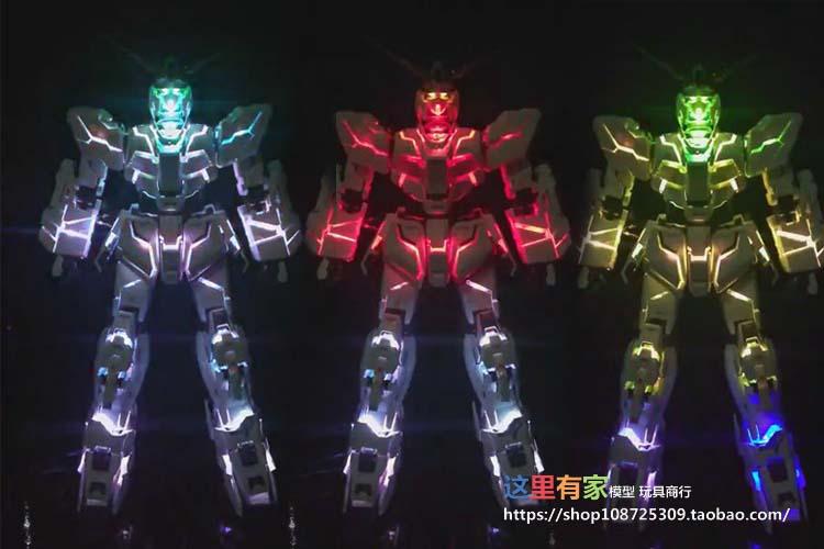 PG 1/60 MJH LED UNIT OF UNICORN GUNDAM + CLEAR FRAME
