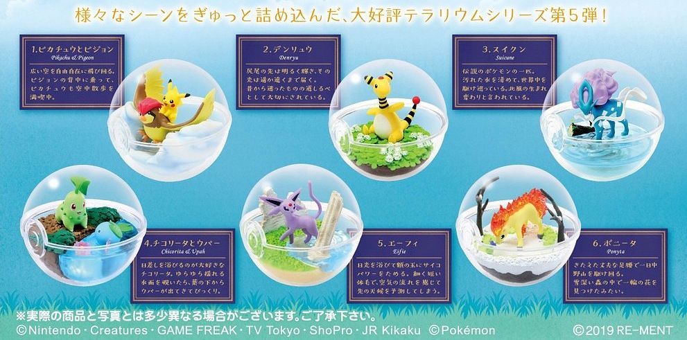 POKEMON RE-MENT TERRARIUM COLLECTION VOL 5 ( JAPAN VER )