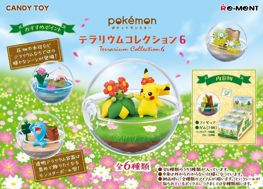 POKEMON RE-MENT TERRARIUM COLLECTION VOL 6 ( JAPAN VER )
