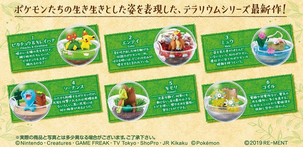 POKEMON RE-MENT TERRARIUM COLLECTION VOL 6 ( JAPAN VER )