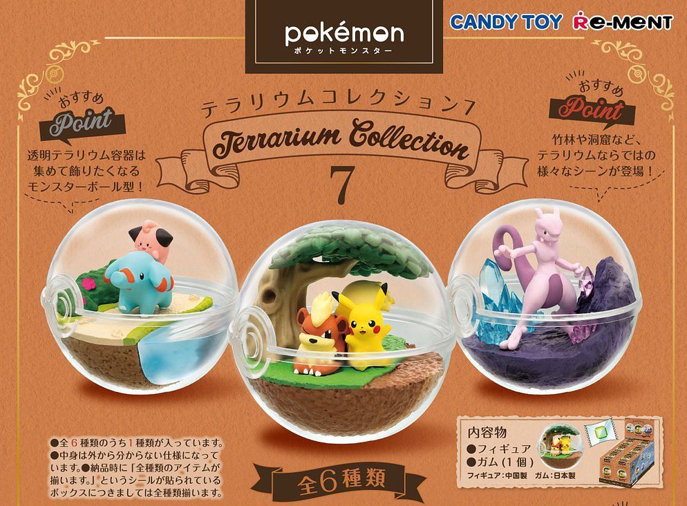 POKEMON RE-MENT TERRARIUM COLLECTION VOL 7 ( JAPAN VER )