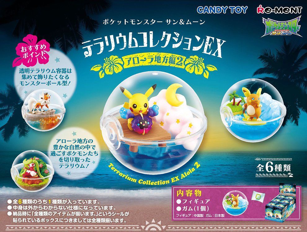 POKEMON RE-MENT TERRARIUM COLLECTION EX ALOLA REGION VOL.2 (JAPAN VER)