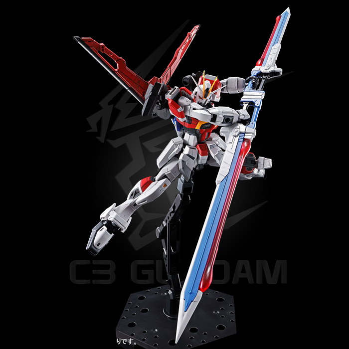 RG 1/144 ZGMF-X56S/β SWORD IMPULSE GUNDAM