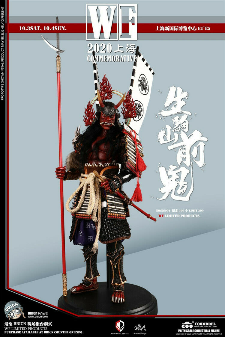 COOMODEL 1/6 NS004 ZENKI OF IKOMAYAMA