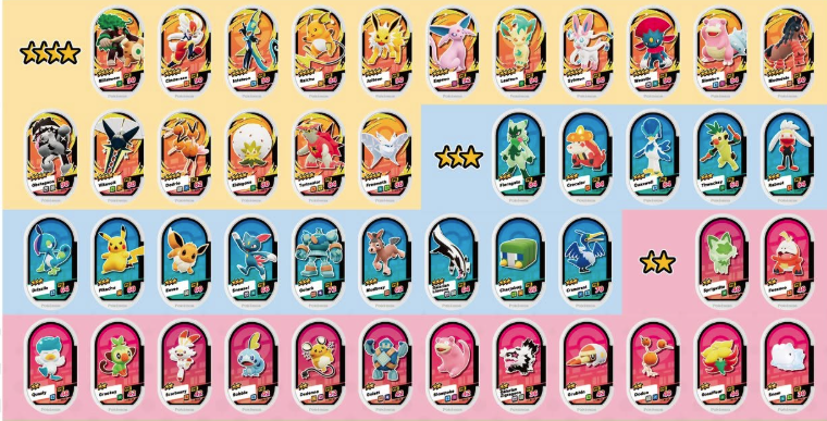 Pokémon Meza Tag StarDust Version 1