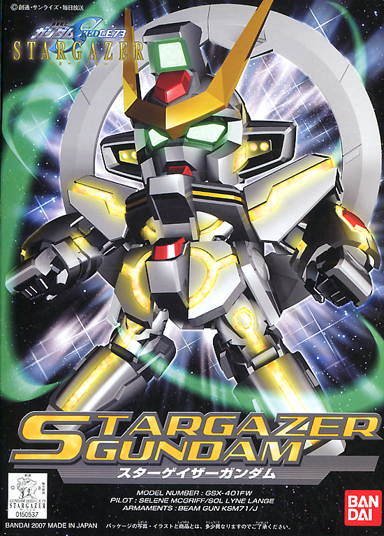 SDBB 297 STARGAZER GUNDAM