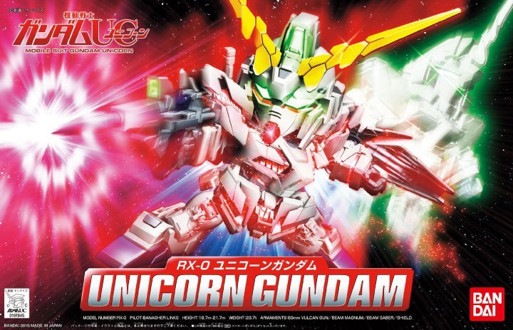 SDBB UNICORN GUNDAM