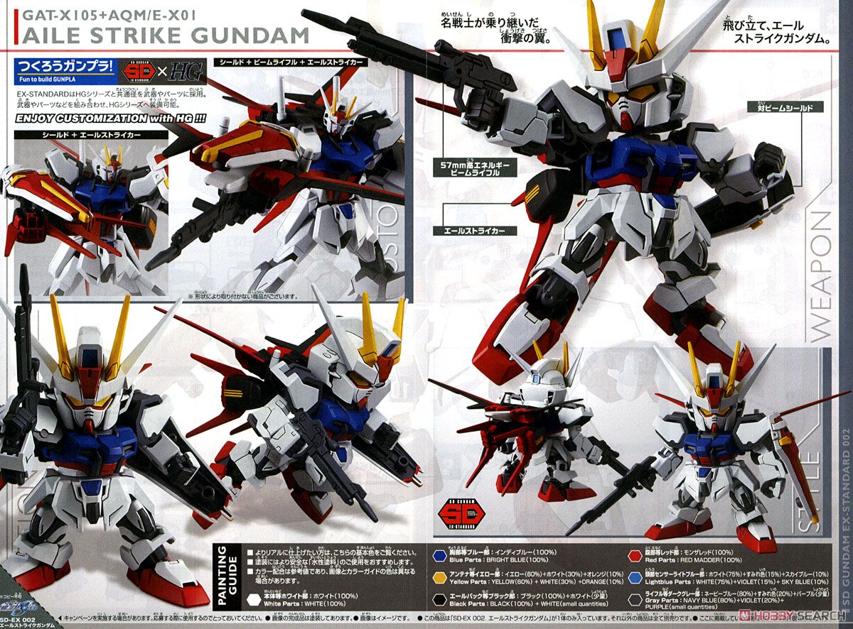 SD EX-STANDARD 002 AILE STRIKE