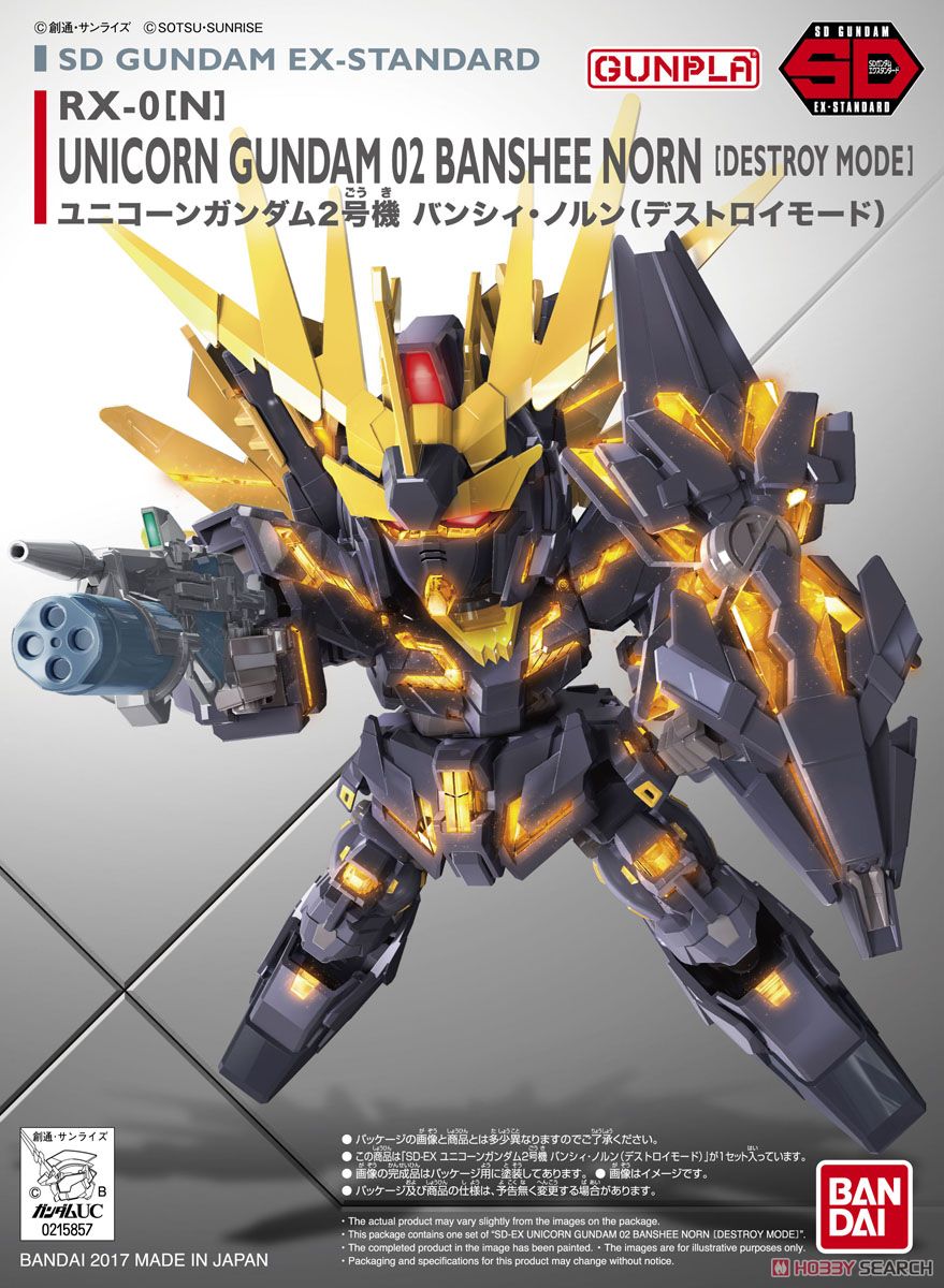 SD EX-STANDARD 015 UNICORN GUNDAM 02 BANSHEE NORN (DESTROY MODE)