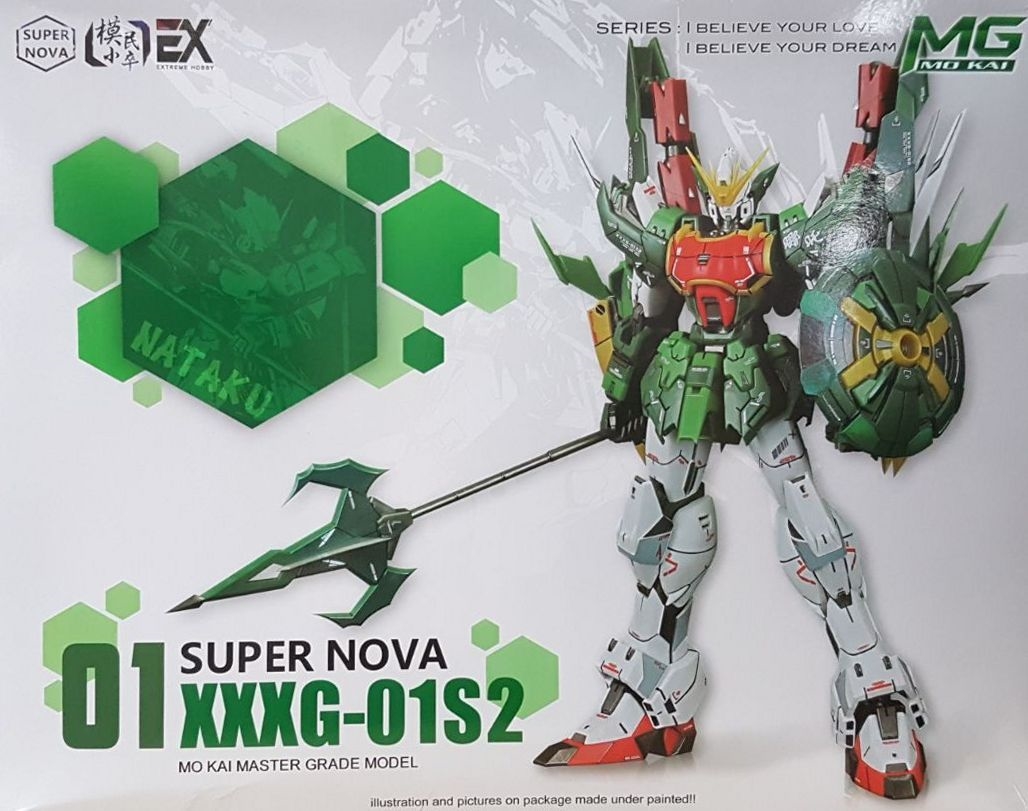 MG 1/100 SUPERNOVA XXXG-01S2 NATAKU GUNDAM - ATLTRON
