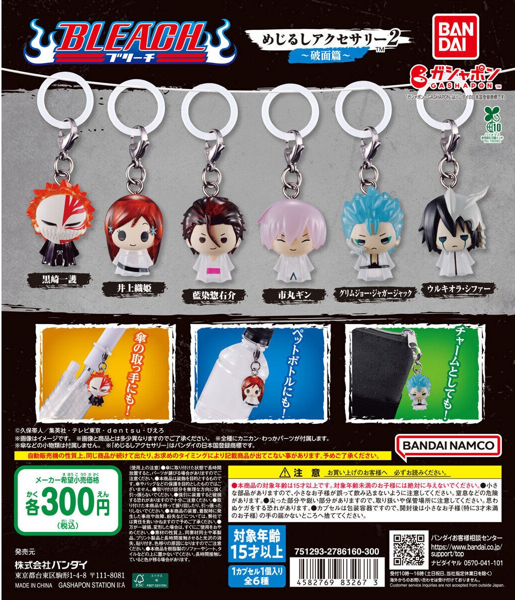 Đồ chơi trứng gacha móc khoá Bleach vol 02 T2/2026