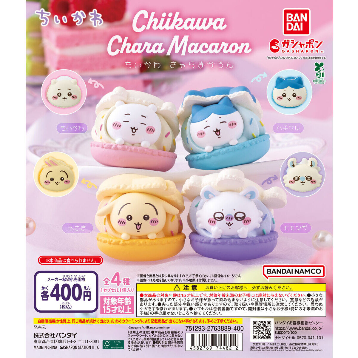 Đồ chơi trứng gacha gashapon mô hình Chiikawa T2/2026