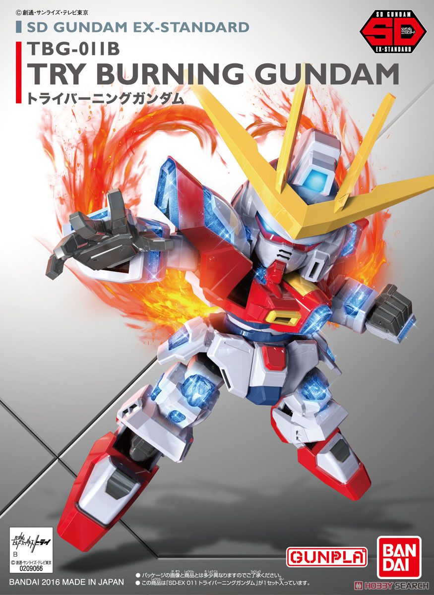 SD GUNDAM EX-STANDARD TRY BURNING GUNDAM