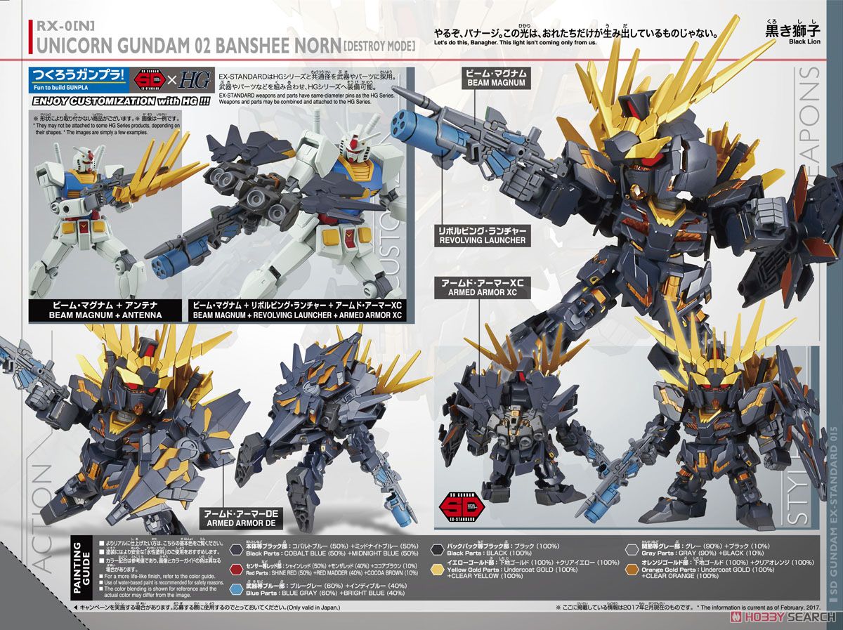 SD GUNDAM EX-STANDARD UNICORN GUNDAM 02 BANSHEE NORN (DESTROY MODE)