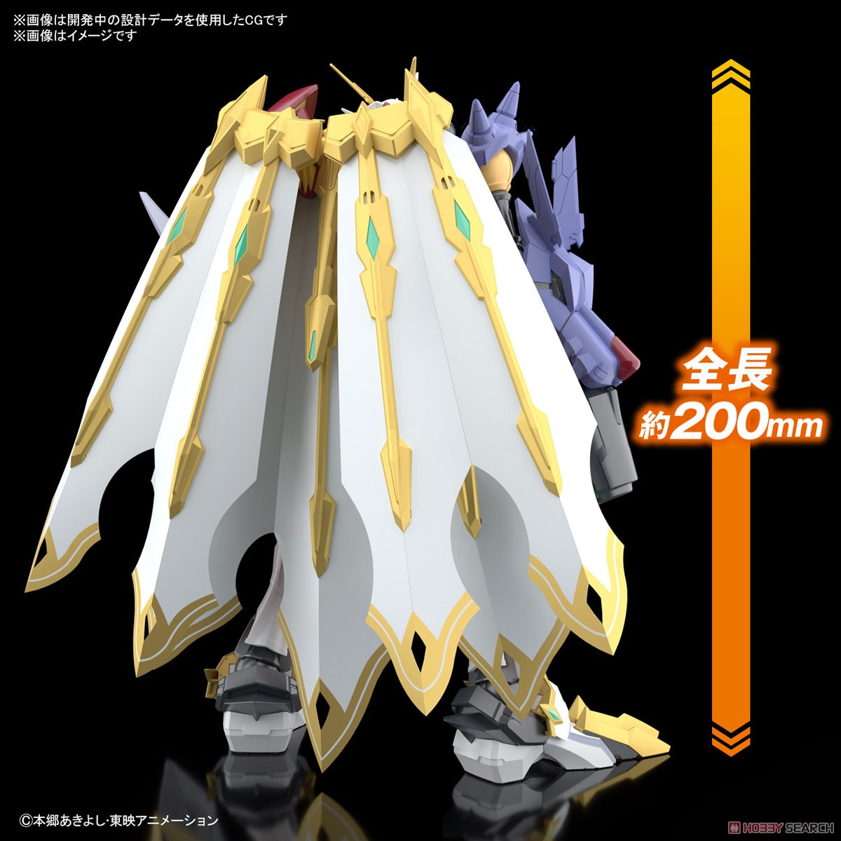 Figure-rise Standard Amplified OMEGAMON X-ANTIBODY