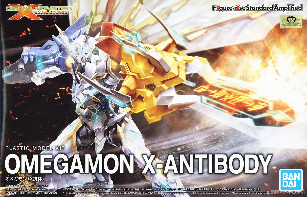 Figure-rise Standard Amplified OMEGAMON X-ANTIBODY