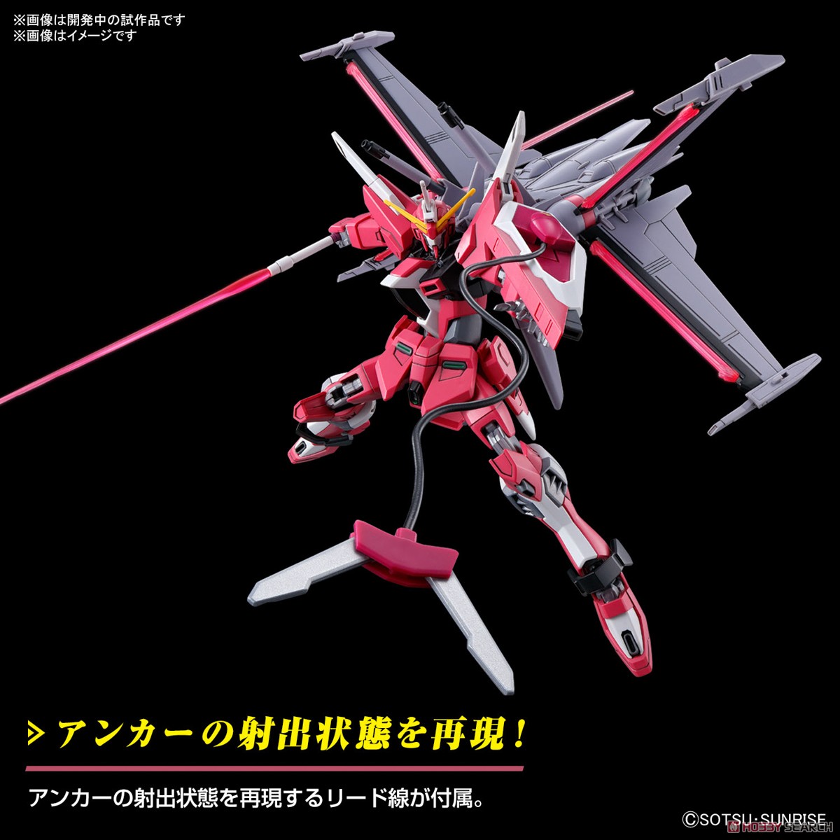 HG 1/144 INFINITE JUSTICE GUNDAM TypeⅡ