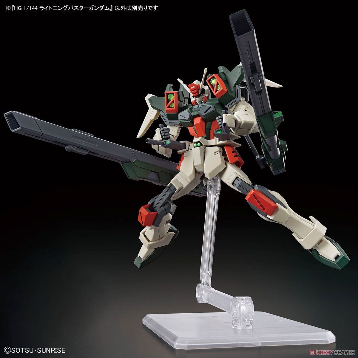 HG 1/144 LIGHTNING BUSTER GUNDAM HG 1/144 LIGHTNING BUSTER GUNDAM