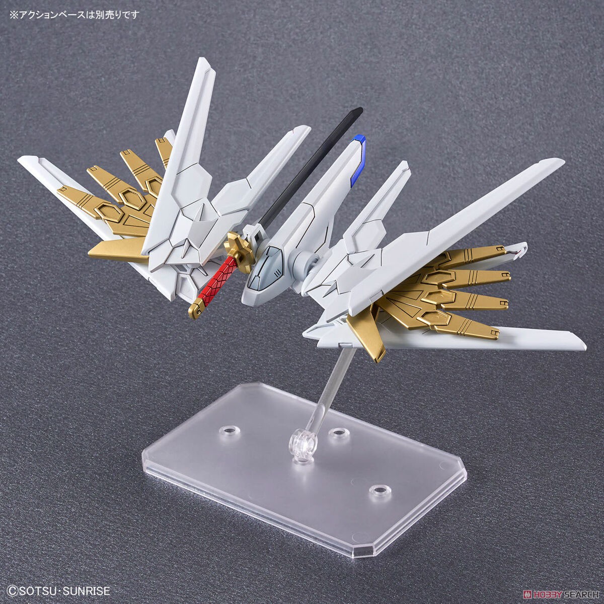SD GUNDAM CROSS SILHOUETTE MIGHTY STRIKE FREEDOM GUNDAM SD GUNDAM CROSS SILHOUETTE MIGHTY STRIKE FREEDOM GUNDAM
