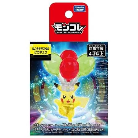 Đồ chơi mô hình Moncolle Flying Tera Type Pikachu
