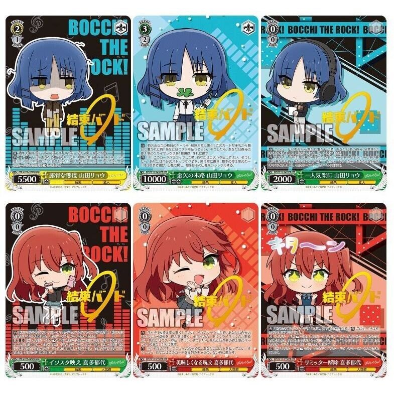 Bocchi the Rock - Weiss Schwarz Booster Pack
