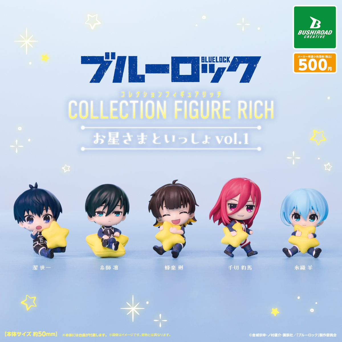 Đồ chơi trứng gacha gashapon mô hình Blue Lock vol 01 T9/2025